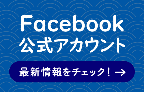 水戸みやぎん寄席　公式Facebook