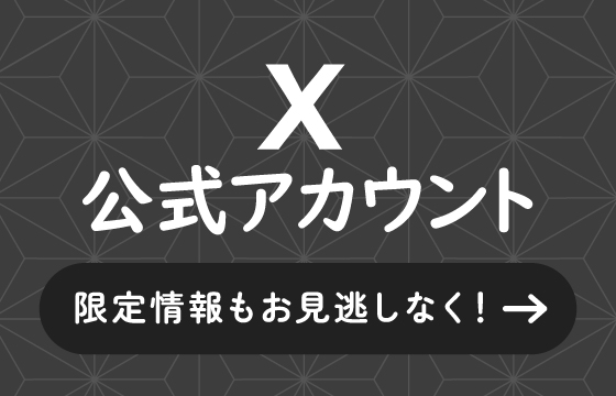 水戸みやぎん寄席　公式X